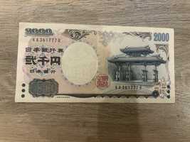 Rzadko spotykany banknot 2000 JPY