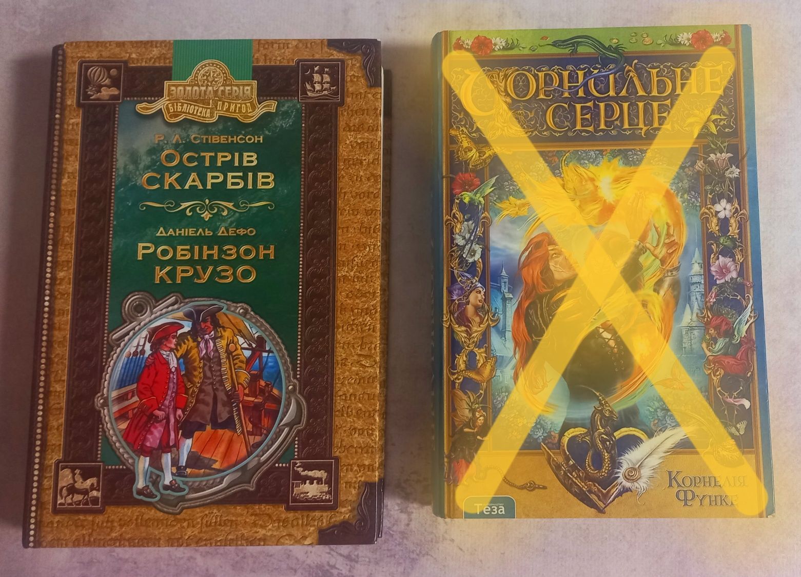 Книги,  в дуже хорошому стані.