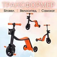 Детский самокат трансформер беговел Дитячий самокат велосипед 3В1
