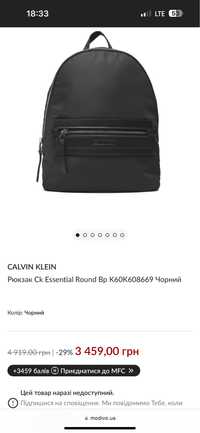Рюкзак жіночій Calvin Klein