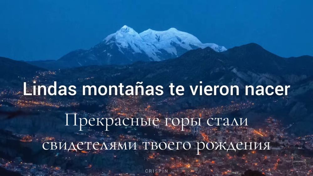 Репетитор испанского и английского, іспанської та англійської