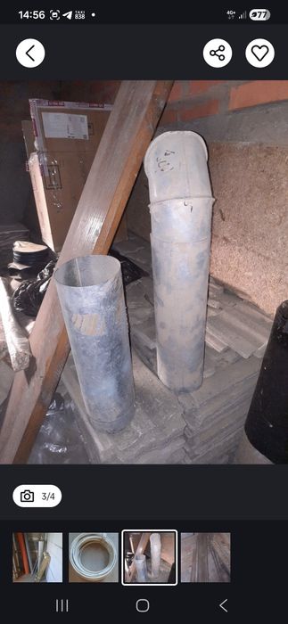 Трубы    разные.