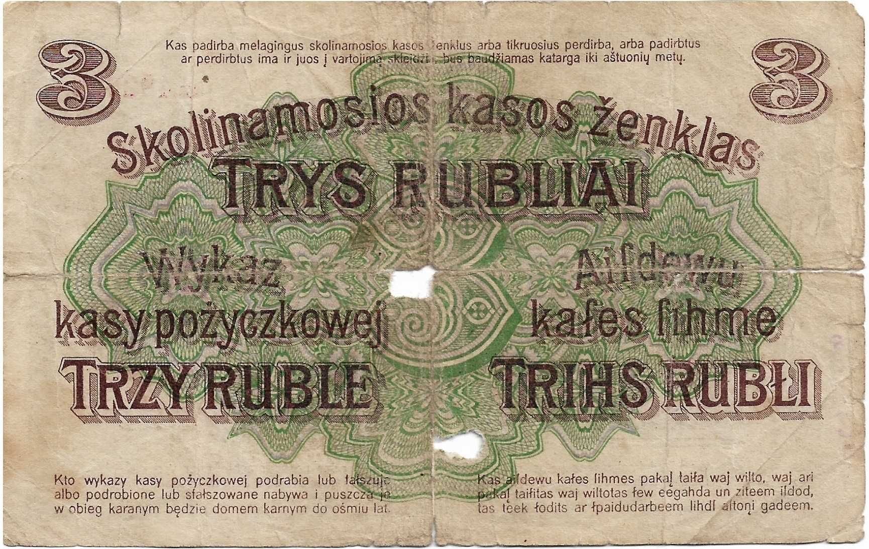 07. Stary banknot. 3 ruble 1916 RZADKI