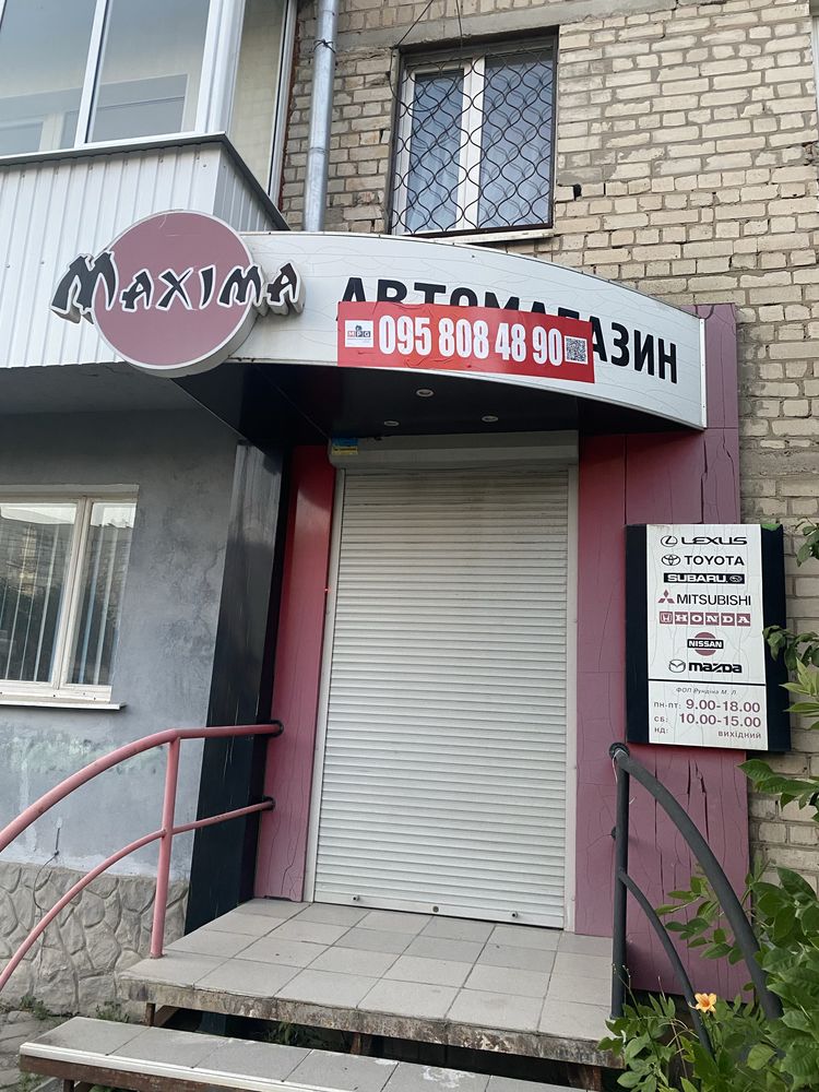 Сдается в аренду помещение на Деревянко.