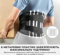 Ортопедичний пояс для спини Бандаж для попереку з ребрами жорсткості