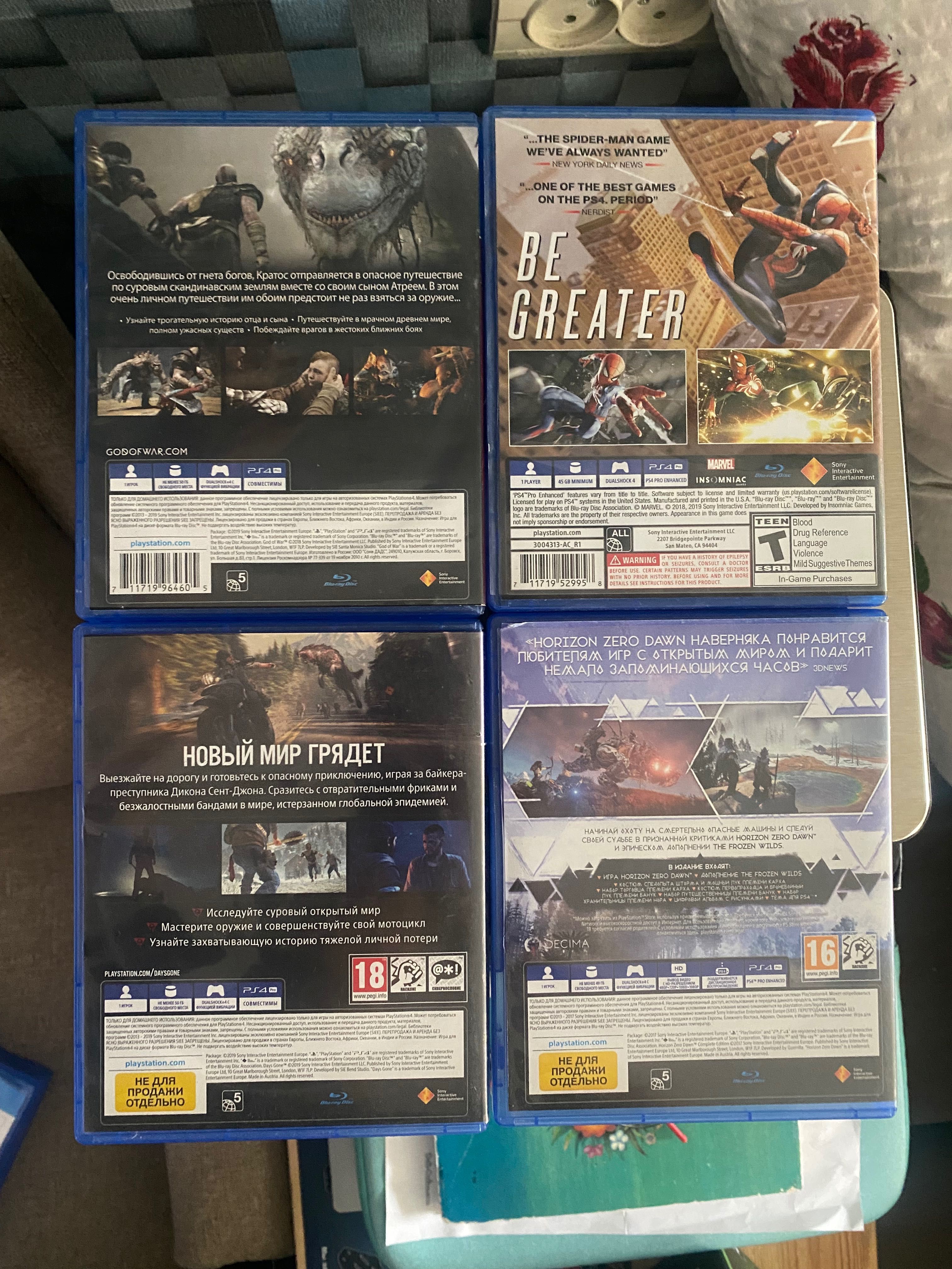 Игри ps4! Horizon і всі інші...