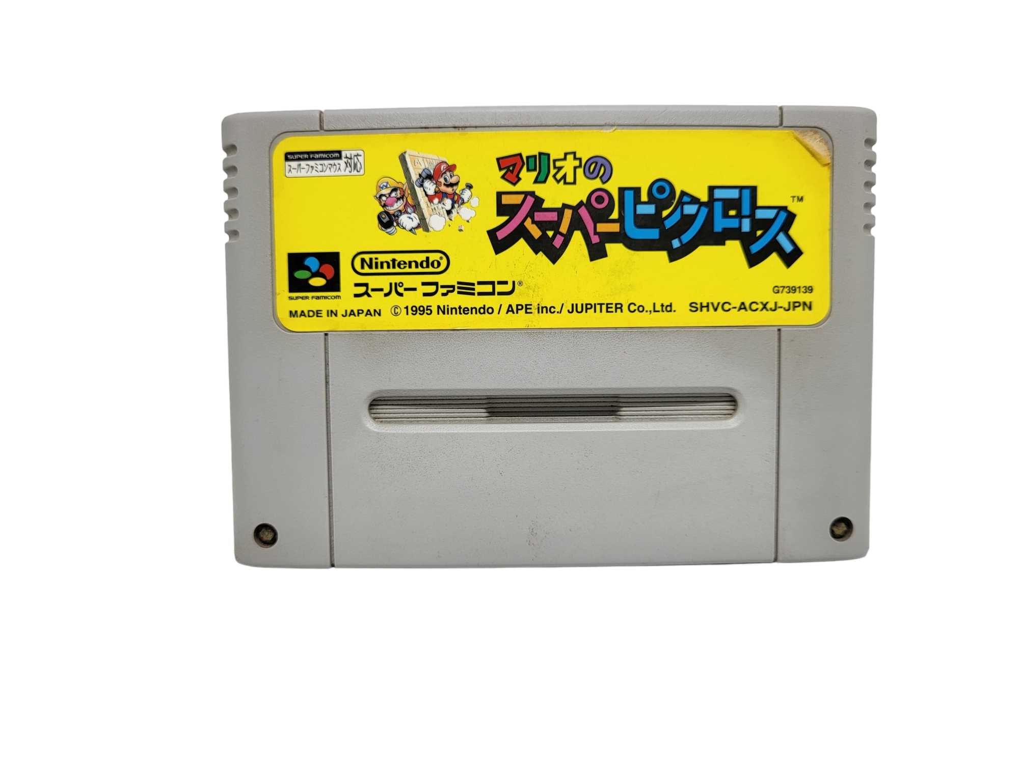 Mario's Super Picross Super Famicom