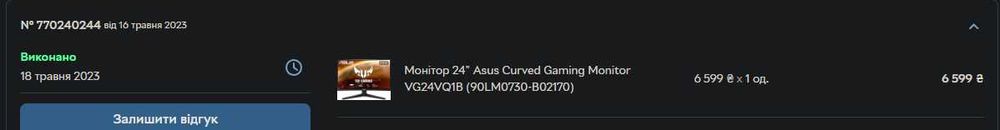 Монітор Asus vg24vq1b