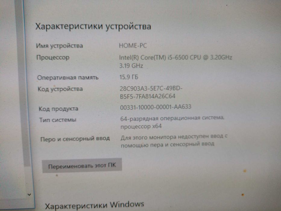 МиниПК  Lenovo ThinkCentre  (i5-6500/16GB DDR4/240GB ssd/WIN)