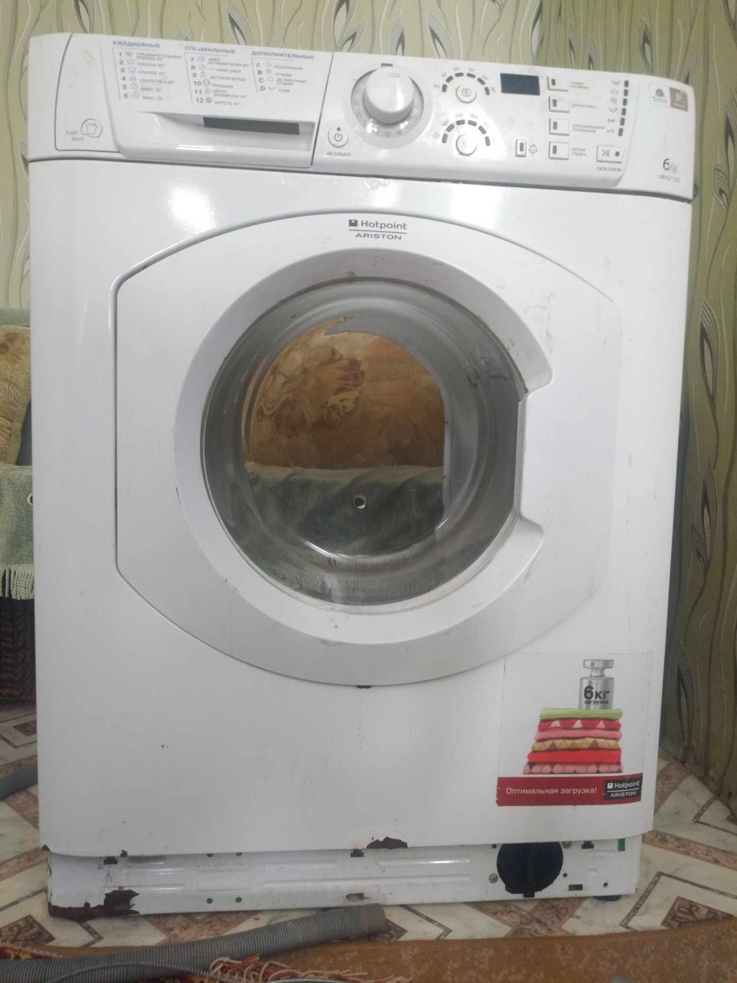 Запчасти на стиральную машинку