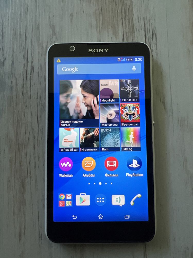 Sony E4 (Sony 2105)