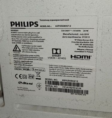 Telewizor Philips 64PUS6804/12 uszkodzona matryca