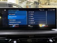 Русификация BMW, CarPlay, Навигация, Кодирование Новых Функций, Выезд