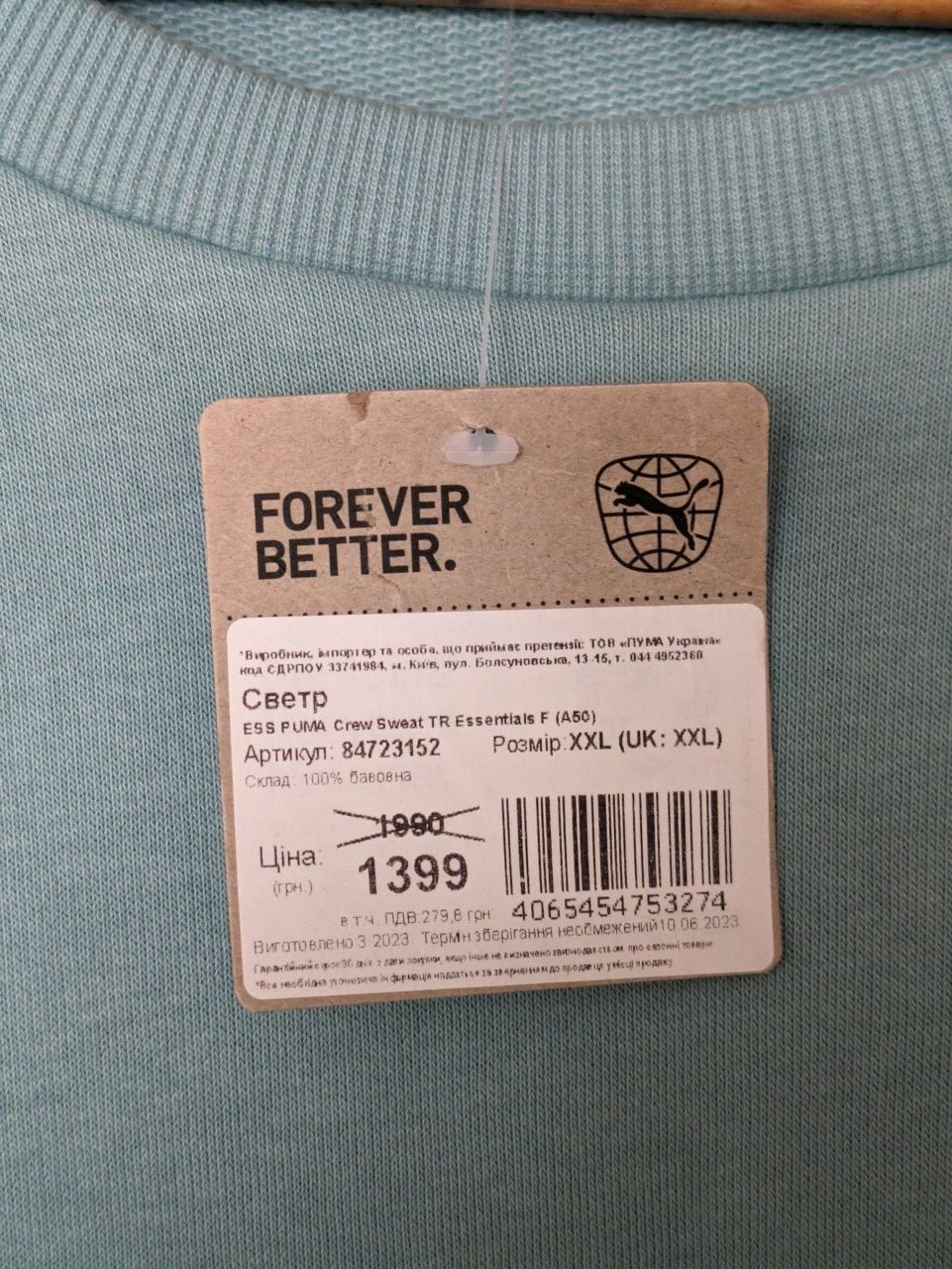 Світшот Puma essentials crewneck блакитний
