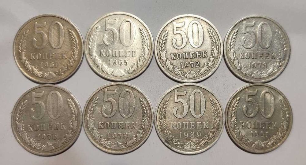 Копейки СССР до реформы и после. Дешево
