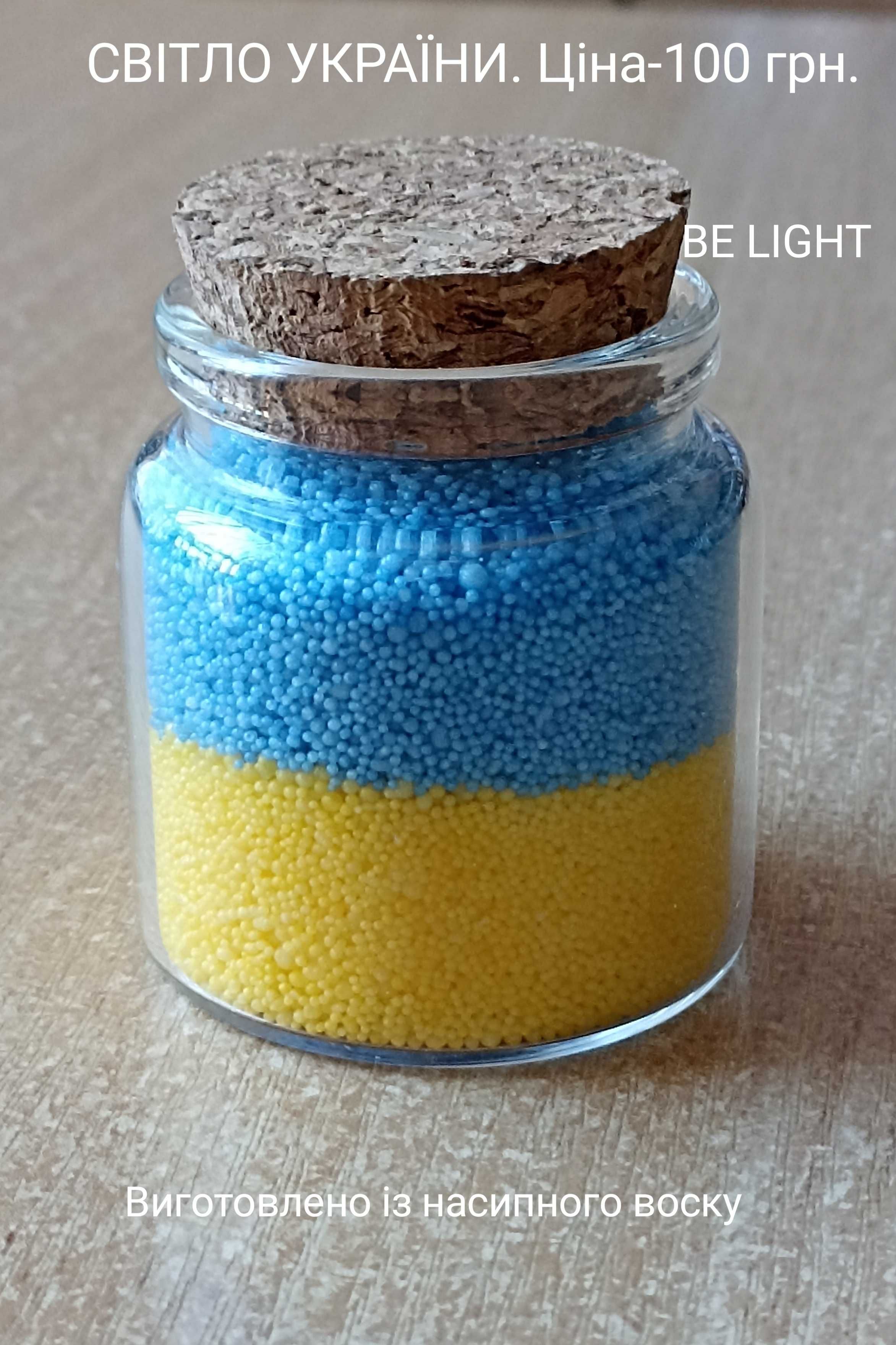 Свічки "BE LIGHT" із соєвого воску та насипного