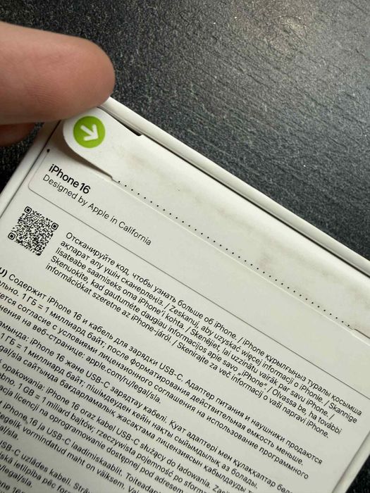 Iphone 16 128gb (nowy, zaplombowany, dowod zakupu, nieaktywowany)