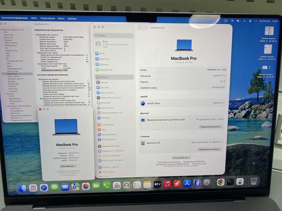 Macbook Pro 16” 2021року M1 Pro 32Gb / 1TB
