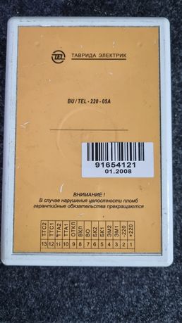 Продам блок управления ВU TEL 220 05А