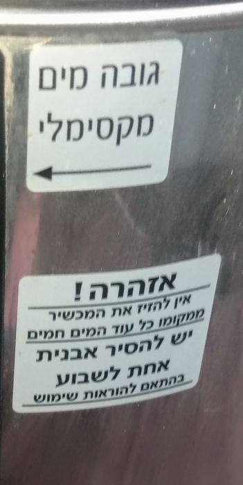 Термос чайник великий