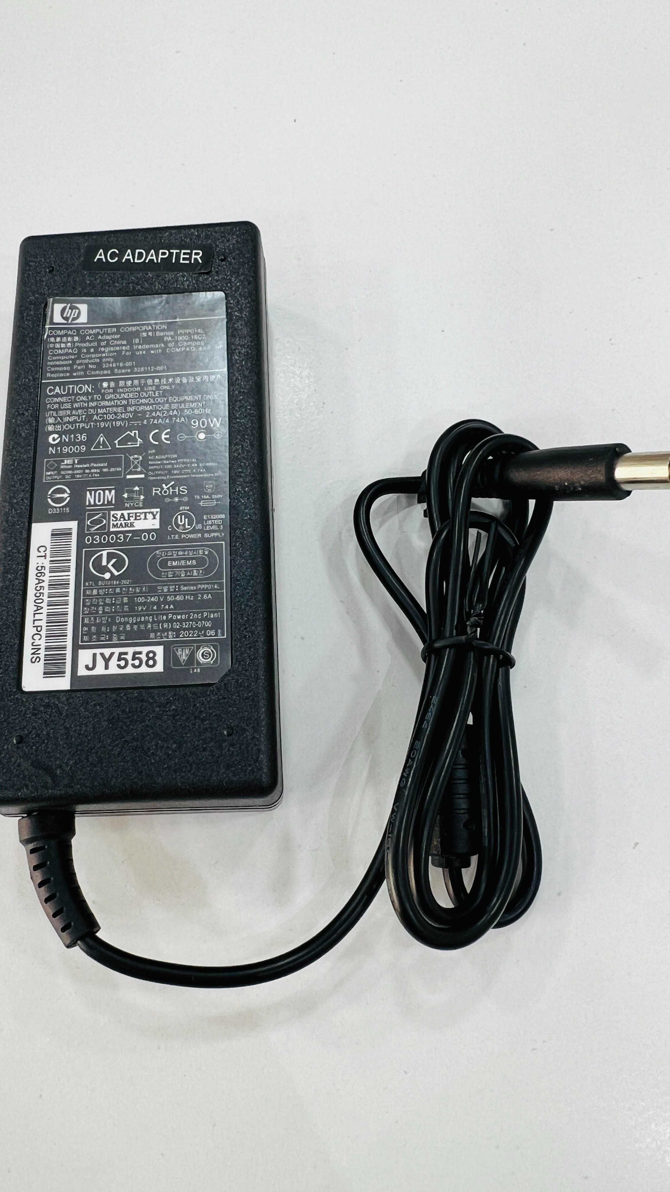 Replacement HP 90w charger