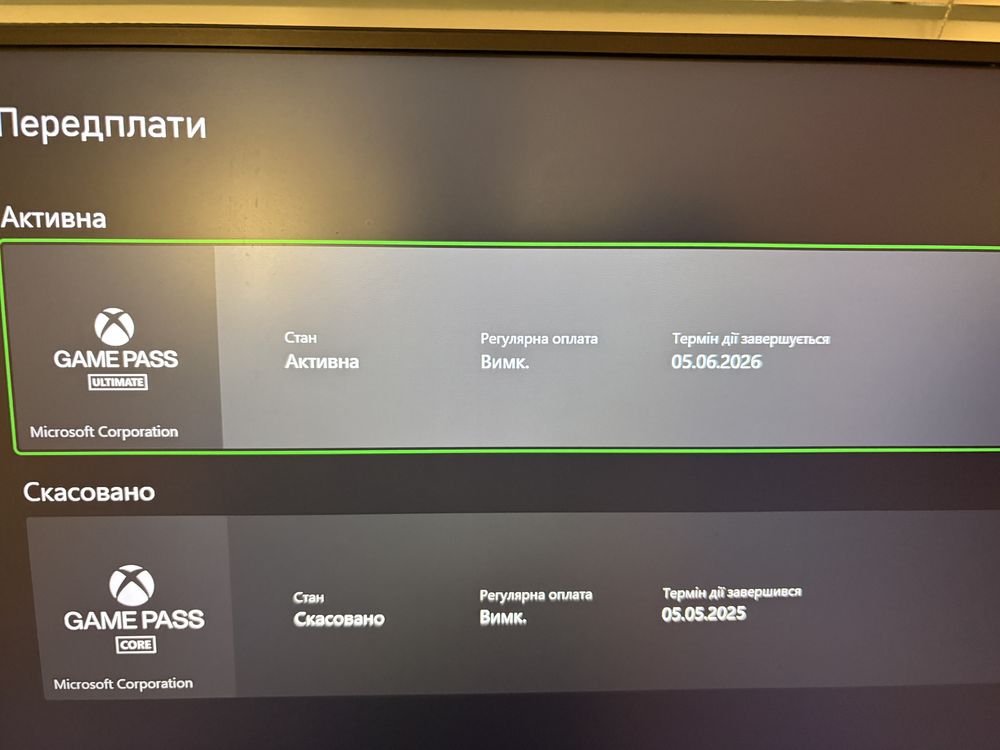 Xbox Series S 512 GB+Новий геймпад +акк з GamePass Ultimate по 5.06.26