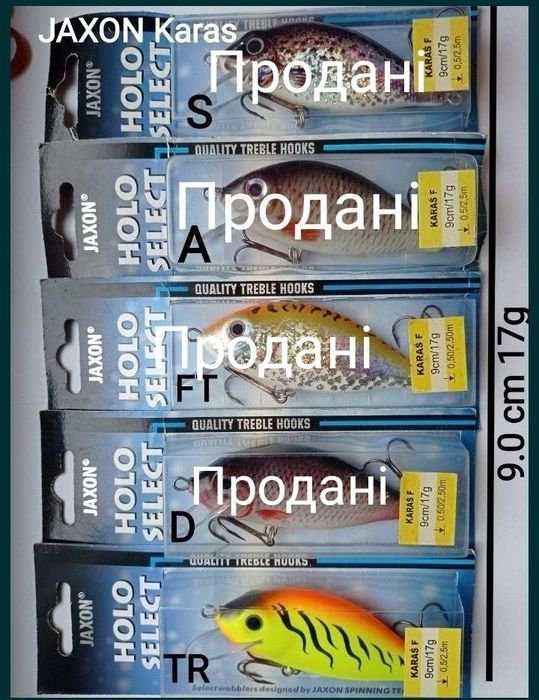 Воблери JAXON Karas та ін. , MISTRALL Польща
