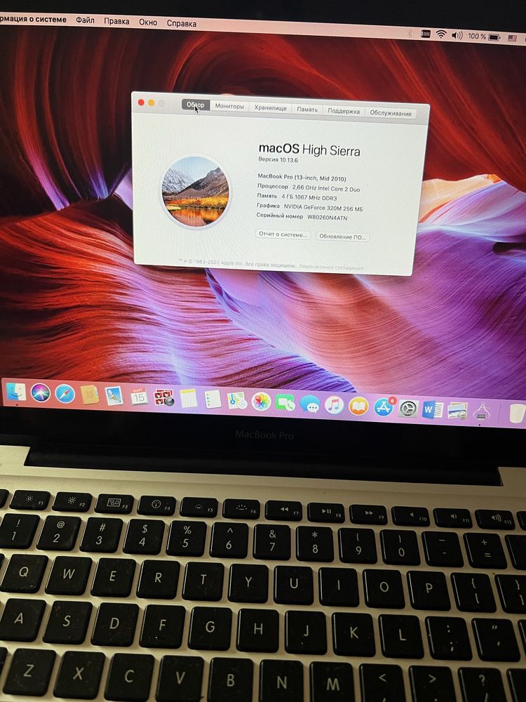 MacBookPro 13’3 ICore2Duo | 2010р | модель А1278