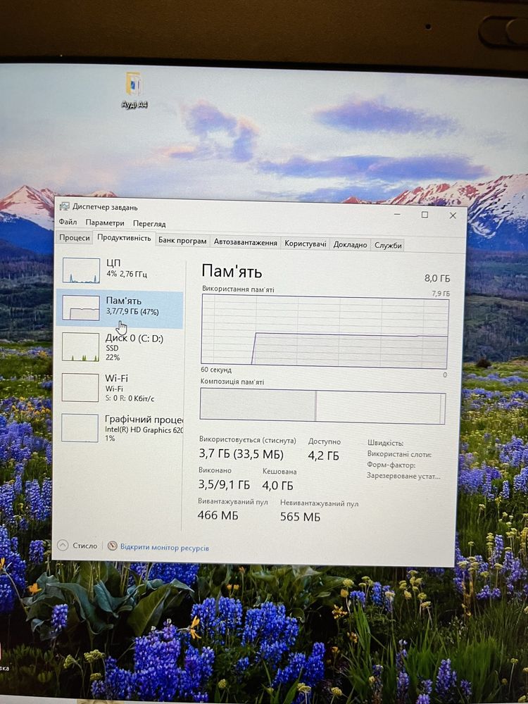 Ноутбук Dell Latitude 5480