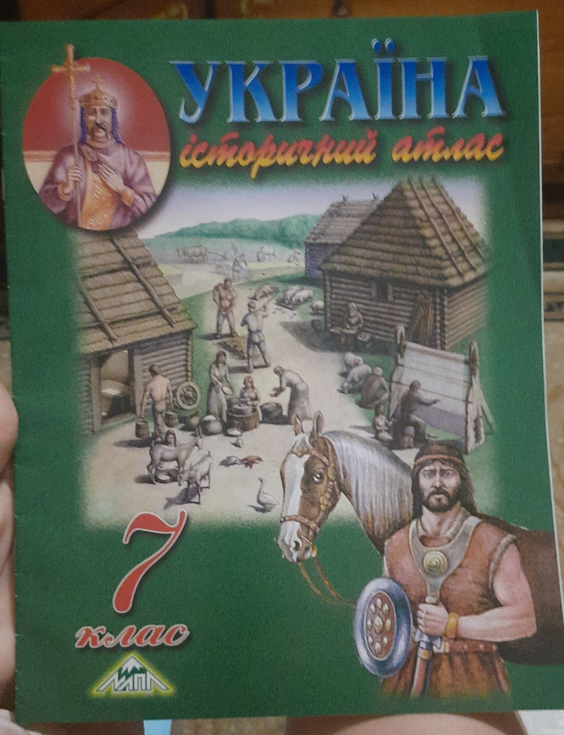 Історичний атлас з історії України