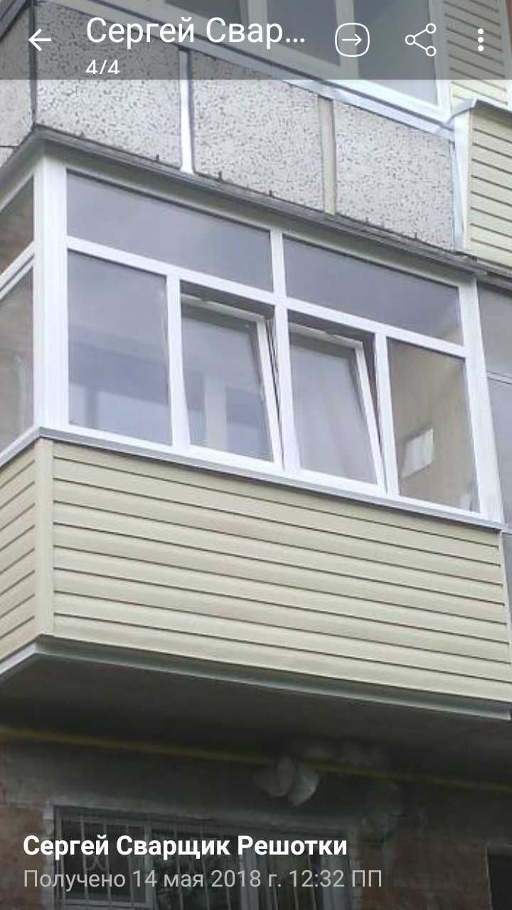 вікна балкони від віробника STEKO