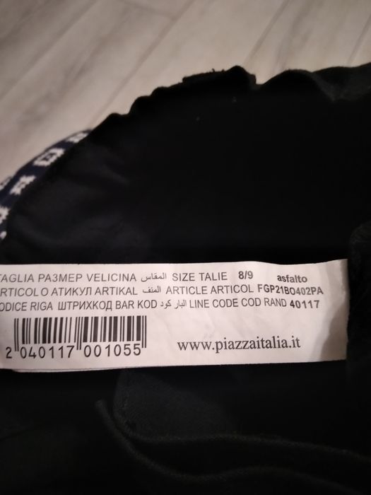 Штани для хлопчиків Piazzaitalia