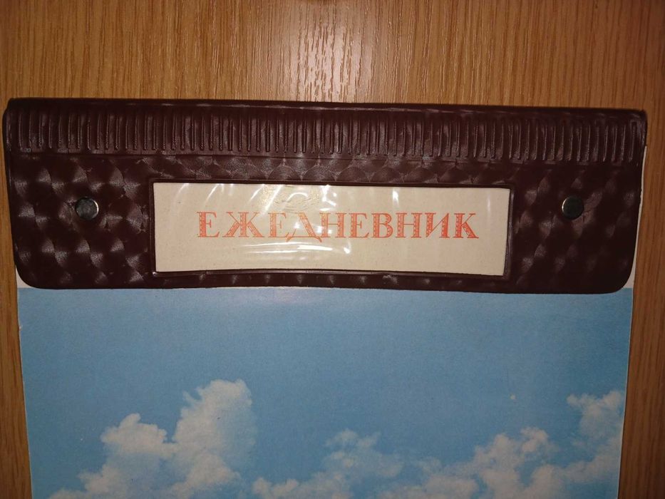 Ежедневник еженедельник СССР формат А4, 55 листов, отл сохранность