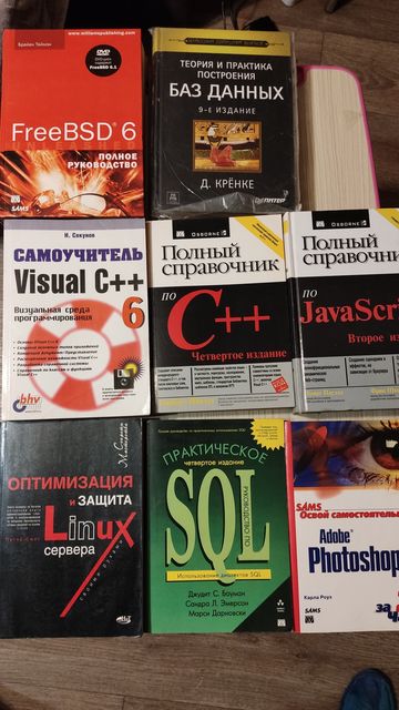 Книги по c++, Java Script, Linux, SQL, Free Bsd 6