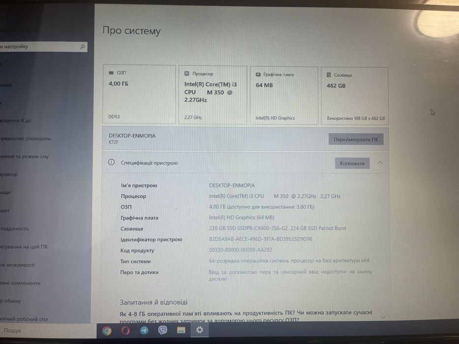Ноутбук 17" Asus K72F