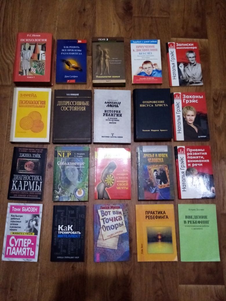 Мень. История религии. Христианство. Религия. Богословие