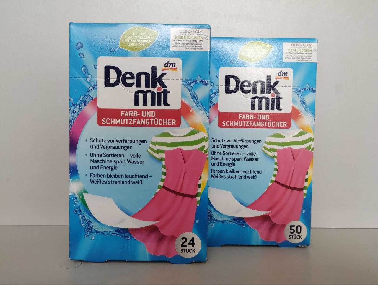 DenkMit абсорбуючі серветки для прання /  салфетки для стирки