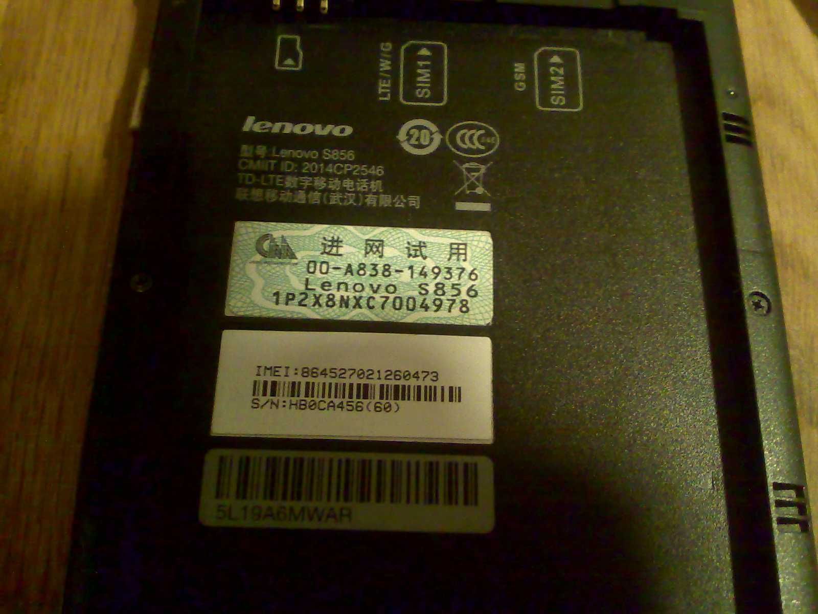 Lenovo S856 z usterką