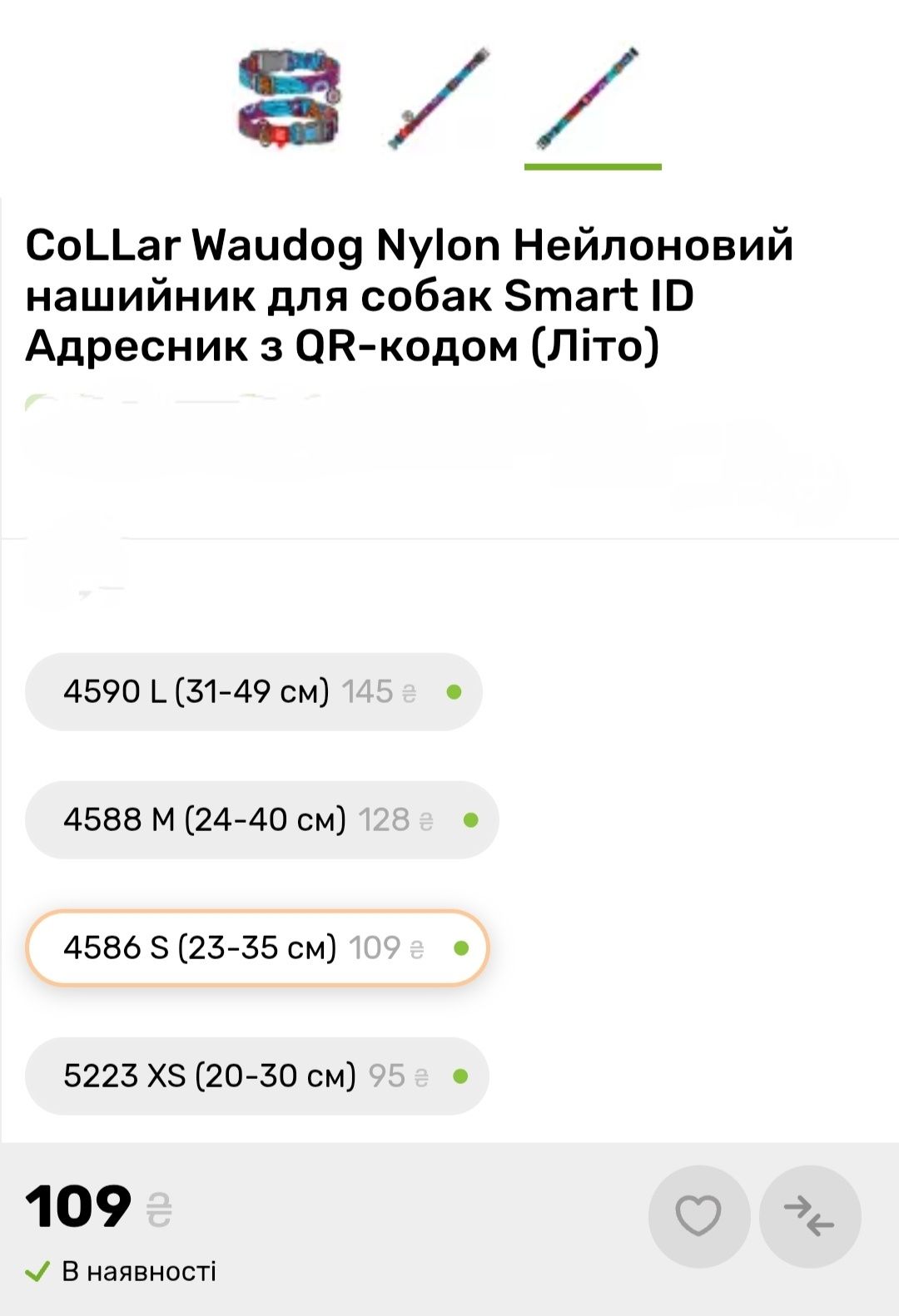 CoLLar Waudog нашийники 3 шт. розмір S