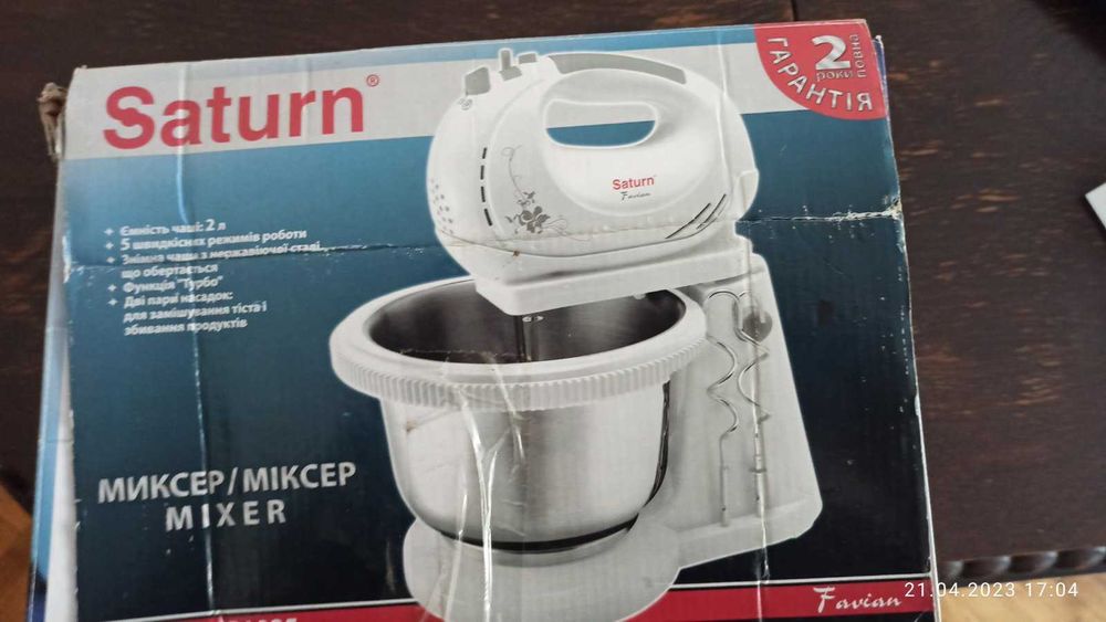 Міксер Saturn ST-FP1025 Favian