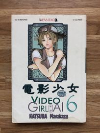 Video Girl AI tom 6