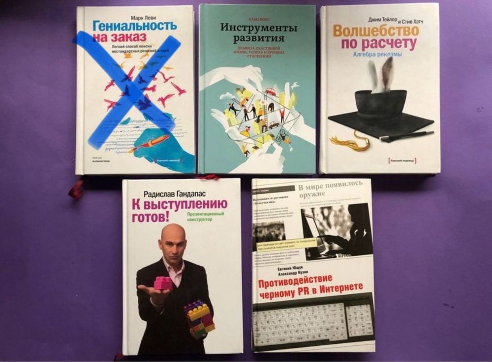 К выступлению готов Инструменты развития Волшебство по расчету