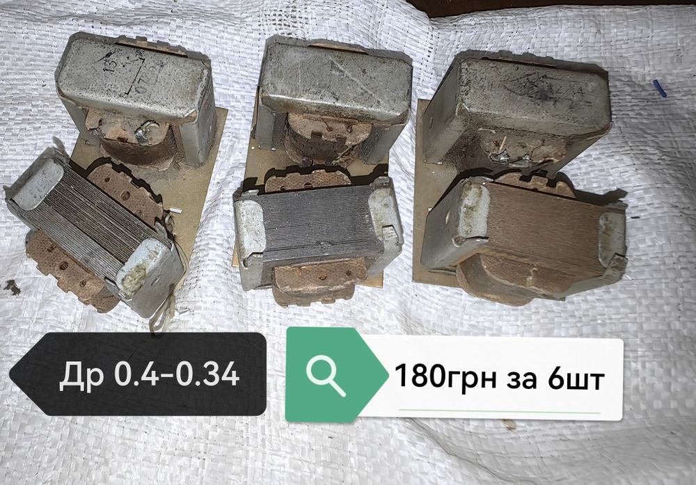 Продам транзисторы одним лотом