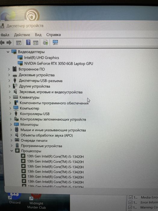 Acer Nitro v15| RTX3050(6gb)| i5-13| Ігровий ноутбук