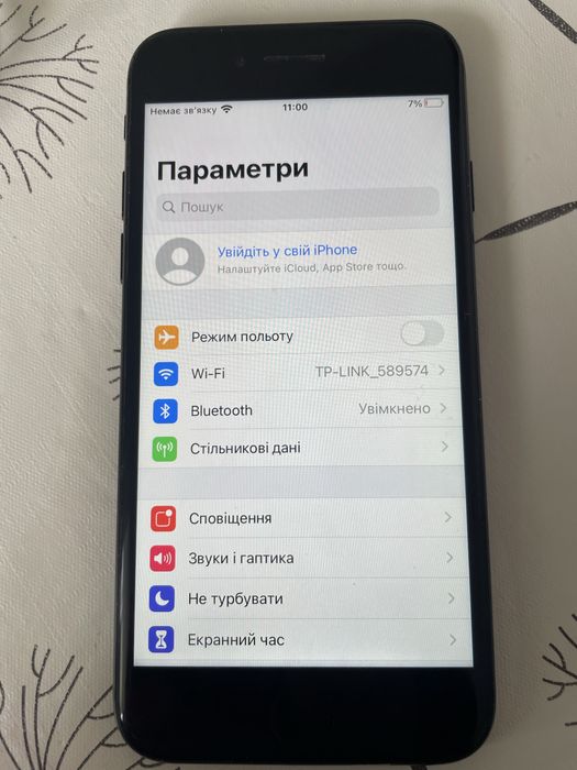 Iphone 7 телефон 128 g