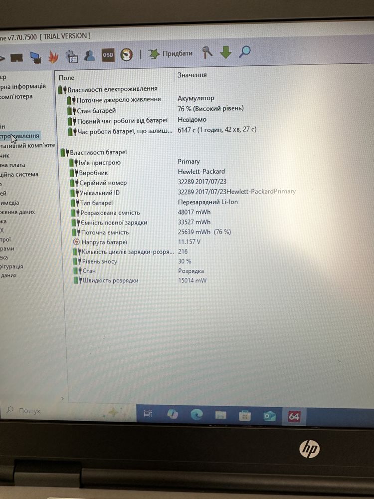 Hp probook 650g2.Core i5-6300u,8gb-ddr4,ssd-128