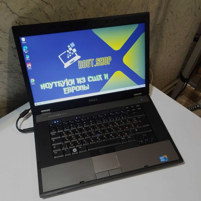 Не дорогой ноутбук Dell E-5510 | Core i5 | 4/320гб | хорошее состояние