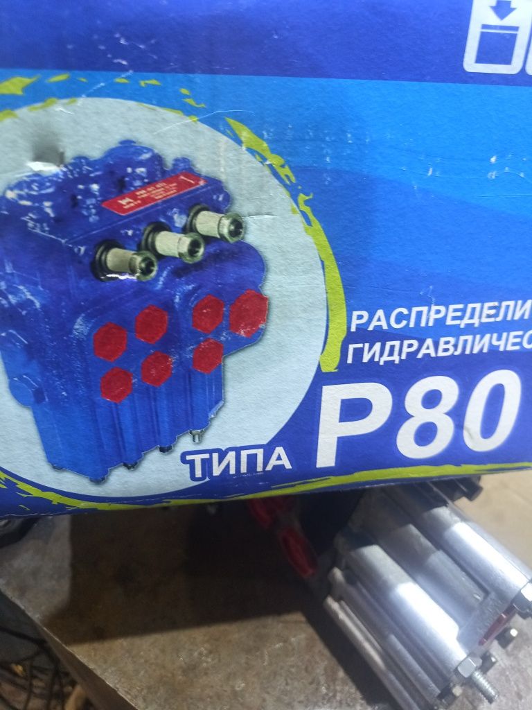 Распределитель р-80 2/1.222 двухсекционный!!!