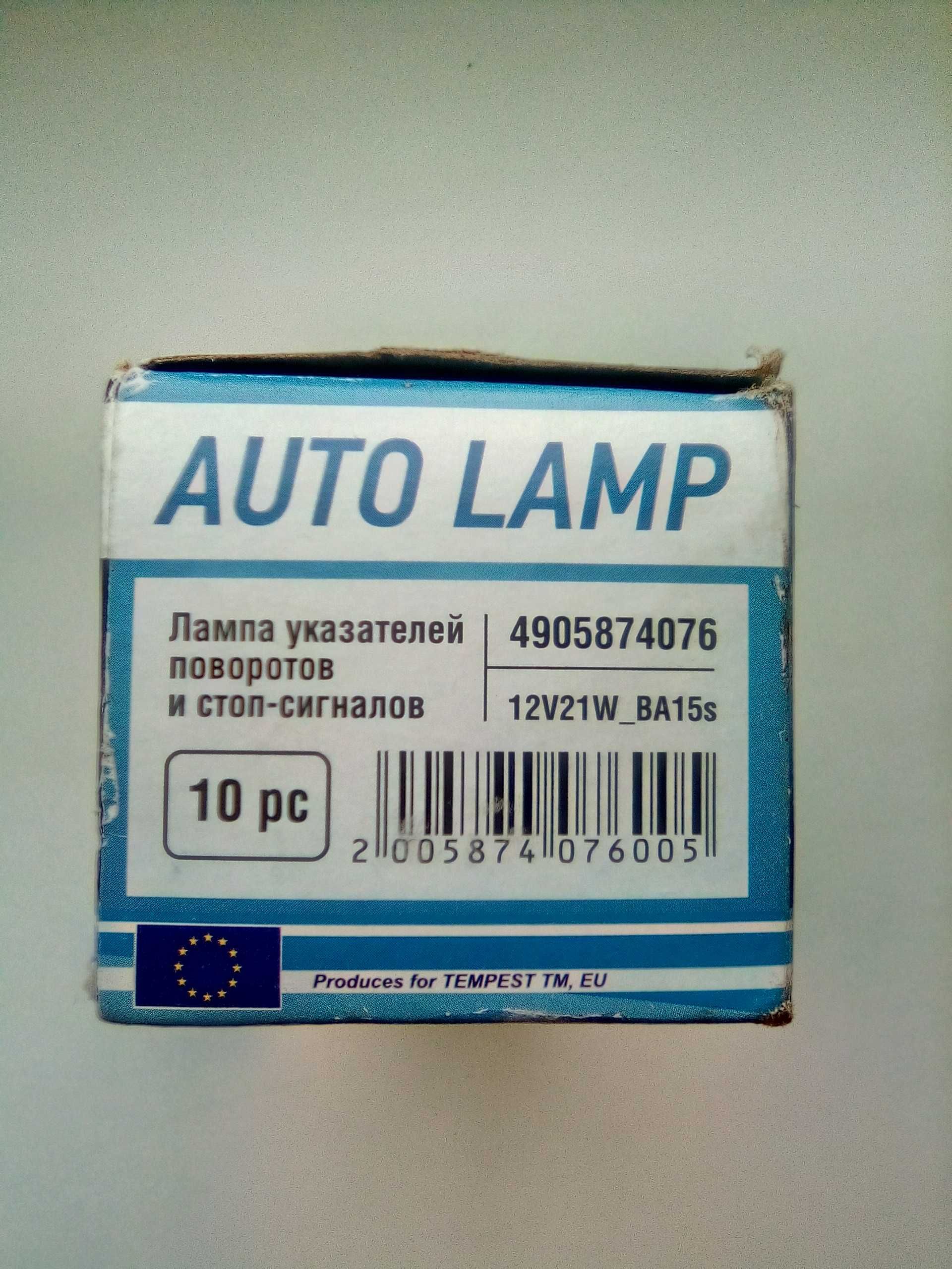 Лампа розжарювання Tempest BA15s 12V 4905874076 (пачка 10 шт)