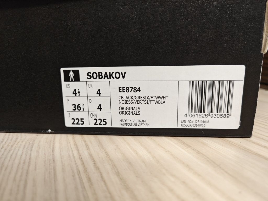 Adidas Sobakov Stormzy 36,5 розмір